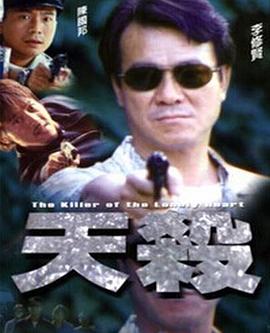 《下女》影片海报